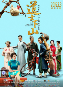 国产成人亚洲综合无