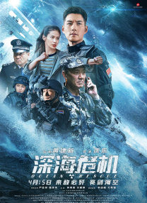 国产成人亚洲综合无